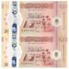 اسکناس 20 دینار بدون تاریخ (2025) دولت لیبی - NMIB - جفت - UNC65 - لیبی