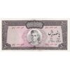 اسکناس 500 ریال (آموزگار - جهانشاهی) - تک - AU53 - محمد رضا شاه