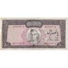 اسکناس 500 ریال (آموزگار - جهانشاهی) - تک - VF25 - محمد رضا شاه