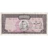 اسکناس 500 ریال (آموزگار - سمیعی) نوشته سیاه - تک - EF40 - محمد رضا شاه