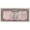 اسکناس 500 ریال (آموزگار - فرمان فرماییان) نوشته سیاه - تک - VF35 - محمد رضا شاه