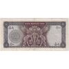اسکناس 500 ریال (آموزگار - فرمان فرماییان) نوشته سیاه - تک - VF35 - محمد رضا شاه