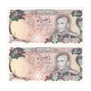 اسکناس 500 ریال (انصاری - مهران) - جفت - UNC60 - محمد رضا شاه