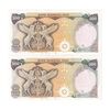 اسکناس 500 ریال (یگانه - خوش کیش) - جفت - AU55 - محمد رضا شاه