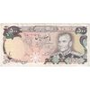 اسکناس 500 ریال (یگانه - خوش کیش) - تک - VF35 - محمد رضا شاه