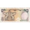 اسکناس 500 ریال (یگانه - خوش کیش) - تک - VF35 - محمد رضا شاه