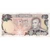 اسکناس 500 ریال (یگانه - خوش کیش) - تک - EF45 - محمد رضا شاه