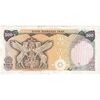 اسکناس 500 ریال (یگانه - خوش کیش) - تک - EF45 - محمد رضا شاه