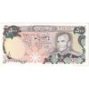 اسکناس 500 ریال (یگانه - خوش کیش) - تک - AU55 - محمد رضا شاه