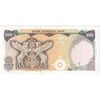 اسکناس 500 ریال (یگانه - خوش کیش) - تک - AU55 - محمد رضا شاه