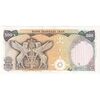 اسکناس 500 ریال (یگانه - خوش کیش) - تک - UNC60 - محمد رضا شاه