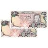 اسکناس 500 ریال (یگانه - مهران) - جفت - UNC62 - محمد رضا شاه