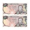 اسکناس 500 ریال (یگانه - مهران) - جفت - UNC62 - محمد رضا شاه