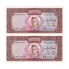 اسکناس 1000 ریال (آموزگار - جهانشاهی) - جفت - UNC63 - محمد رضا شاه