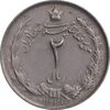 سکه 2 ریال 1341 - AU50 - محمد رضا شاه