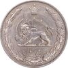 سکه 5 ریال 1349 آریامهر - EF40 - محمد رضا شاه