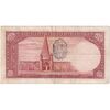 اسکناس 5 ریال پشت فارسی - مهر 1321 - تک - EF40 - رضا شاه