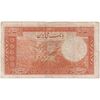 اسکناس 20 ریال پشت فارسی - مهر نامشخص - تک - VF25 - رضا شاه