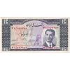 اسکناس 10 ریال 1332 - تک - AU58 - محمد رضا شاه