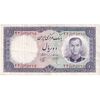 اسکناس 10 ریال 1340 - تک - EF40 - محمد رضا شاه