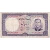 اسکناس 10 ریال 1340 - تک - VF25 - محمد رضا شاه