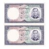 اسکناس 10 ریال 1340 - جفت - UNC63 - محمد رضا شاه