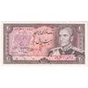 اسکناس 20 ریال (انصاری - مهران) ریال باز - تک - UNC63 - محمد رضا شاه