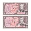 اسکناس 20 ریال (یگانه - مهران) - جفت - UNC63 - محمد رضا شاه