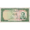 اسکناس 50 ریال 1330 - تک - EF45 - محمد رضا شاه