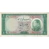 اسکناس 50 ریال 1333 - تک - EF40 - محمد رضا شاه