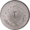 سکه 2 ریال 1332 مصدقی - MS61 - محمد رضا شاه