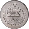 سکه 2 ریال 1332 مصدقی - MS61 - محمد رضا شاه