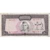 اسکناس 500 ریال (آموزگار - جهانشاهی) - تک - VF35 - محمد رضا شاه