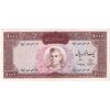 اسکناس 1000 ریال (آموزگار - سمیعی) نوشته قرمز - تک - AU53 - محمد رضا شاه