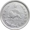 سکه نیم ریال 1311 - VF35 - رضا شاه