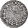 سکه 500 دینار 1330 خطی - EF40 - احمد شاه