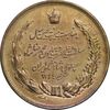 مدال برنز بیست و پنجمین سال سلطنت 1344 - EF - محمدرضا شاه