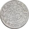 سکه 2 قران 1321 - 13201 ارور تاریخ - VF35 - مظفرالدین شاه