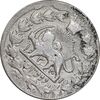 سکه 2 قران 1321 - 13201 ارور تاریخ - VF35 - مظفرالدین شاه