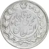 سکه 2 قران 1325 - EF45 - محمد علی شاه