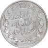 سکه 2 قران 1329 - EF40 - احمد شاه