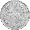 سکه 2000 دینار 1332 تصویری - EF - cleaned - احمد شاه