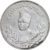 سکه 2000 دینار 1332 تصویری - صورت برجسته - EF - cleaned - احمد شاه