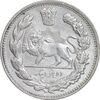 سکه 2000 دینار 1332 تصویری - صورت برجسته - EF - cleaned - احمد شاه