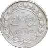 سکه 2000 دینار 1305 رایج - VF35 - رضا شاه