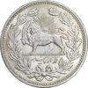 سکه 5000 دینار 1320 خطی - MS62 - مظفرالدین شاه