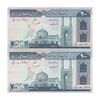 اسکناس 200 ریال (ایروانی - قاسمی) - جفت - UNC61 - جمهوری اسلامی