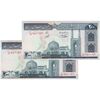 اسکناس 200 ریال (شیبانی - حسینی) - نخ نستعلیق - جفت - UNC63 - جمهوری اسلامی