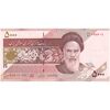 اسکناس 5000 ریال امام (حسینی - بهمنی) کاسه بشقاب - تک - UNC63 - جمهوری اسلامی