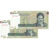 اسکناس 100000 ریال (حسینی - بهمنی) نخ نوع 1 - جفت - UNC62 - جمهوری اسلامی